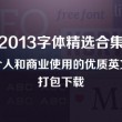 word实用操作技巧课程测试答案在哪