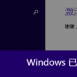 world文档比对