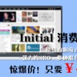 word怎么删除表格中的线条内容